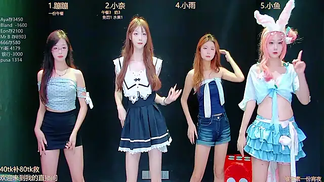 queen-001 online show from September 29, 2025, 10:37 pm