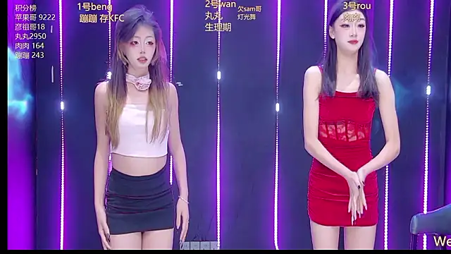 queen-001 online show from February 4, 2026, 2:01 pm