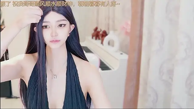 Snapshot of Aurora-77 chatting on November 8, 2025, 6:22 pm Aurora-77 online show from November 8, 2025, 6:22 pm