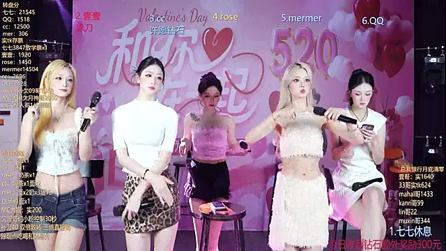 SK010 online show from May 21, 2026, 10:12 am