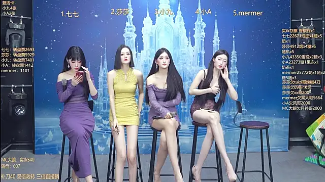 SK010 online show from January 17, 2026, 10:08 am