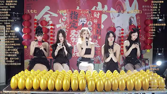 SK010 online show from March 3, 2026, 10:11 am