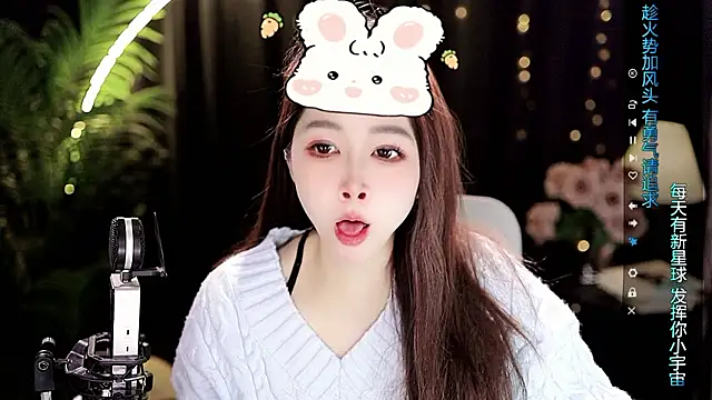 Sweet-Tea online show from February 3, 2026, 6:22 am