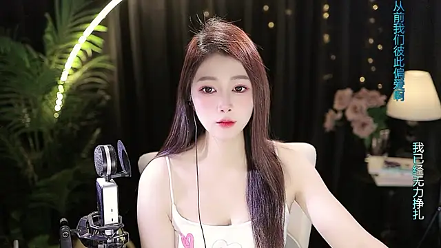 Snapshot of Sweet-Tea chatting on November 4, 2025, 1:42 am Sweet-Tea online show from November 4, 2025, 1:42 am