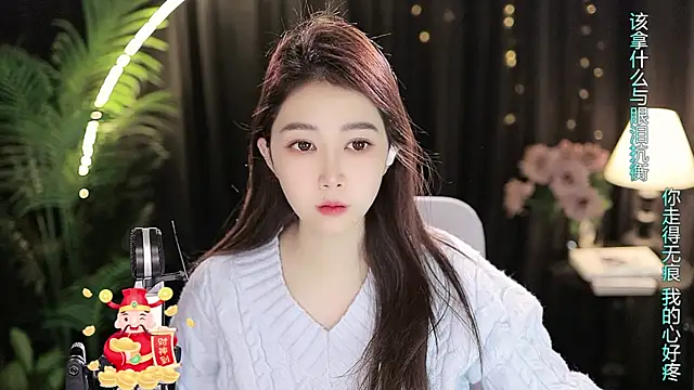 Snapshot of Sweet-Tea chatting on November 17, 2025, 11:03 am Sweet-Tea online show from November 17, 2025, 11:03 am