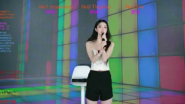 SoHo  club online show from November 22, 2025, 2:21 am