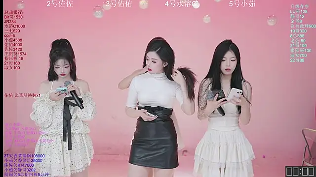 Snapshot of ATY1314 chatting on November 26, 2025, 10:04 am ATY1314 online show from November 26, 2025, 10:04 am