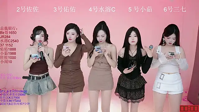 Snapshot of ATY1314 chatting on October 28, 2025, 10:14 am ATY1314 online show from October 28, 2025, 10:14 am