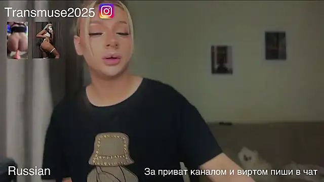 Snapshot of NikandJane chatting on November 30, 2025, 3:46 pm NikandJane online show from November 30, 2025, 3:46 pm