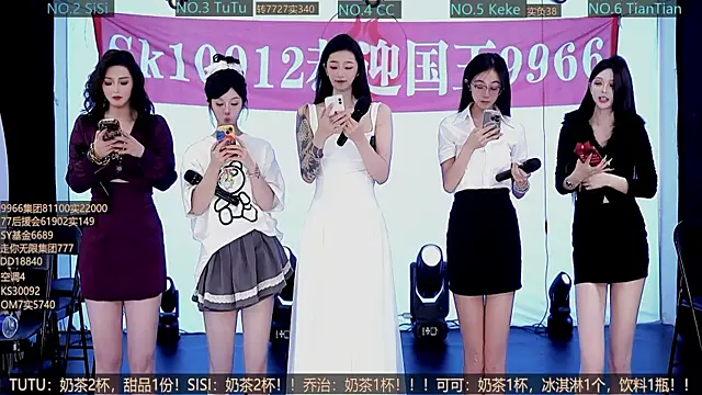 Snapshot of SK10012 chatting on September 30, 2025, 2:12 pm SK10012 online show from September 30, 2025, 2:12 pm