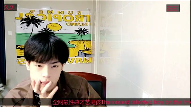 Snapshot of stripcha-798 chatting on November 5, 2025, 9:45 am stripcha-798 online show from November 5, 2025, 9:45 am