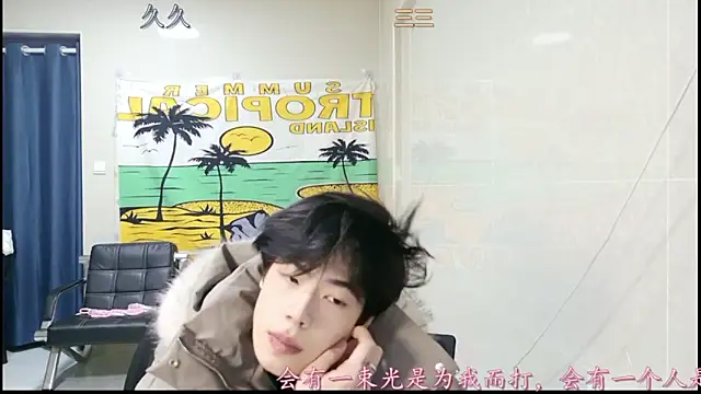 Snapshot of stripcha-798 chatting on January 16, 2026, 1:15 pm stripcha-798 online show from January 16, 2026, 1:15 pm