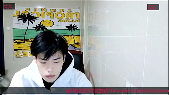 Snapshot of stripcha-798 chatting on November 3, 2025, 12:42 pm stripcha-798 online show from November 3, 2025, 12:42 pm