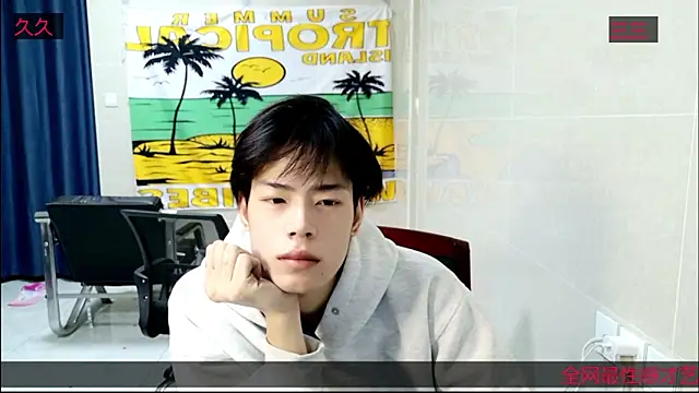 Snapshot of stripcha-798 chatting on November 19, 2025, 2:17 pm stripcha-798 online show from November 19, 2025, 2:17 pm