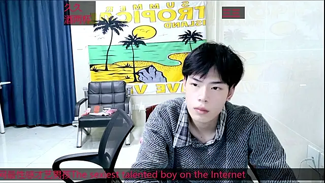 Snapshot of stripcha-798 chatting on October 24, 2025, 4:50 pm stripcha-798 online show from October 24, 2025, 4:50 pm