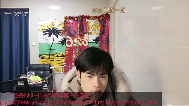 Snapshot of stripcha-798 chatting on February 21, 2026, 12:51 pm stripcha-798 online show from February 21, 2026, 12:51 pm