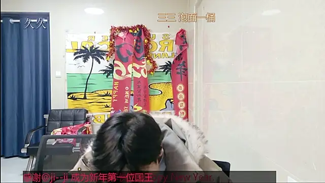 Snapshot of stripcha-798 chatting on February 28, 2026, 12:49 pm stripcha-798 online show from February 28, 2026, 12:49 pm