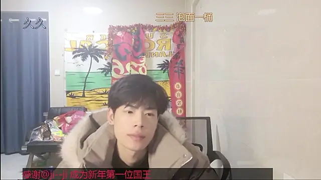 Snapshot of stripcha-798 chatting on February 23, 2026, 2:06 pm stripcha-798 online show from February 23, 2026, 2:06 pm