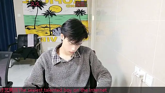 Snapshot of stripcha-798 chatting on November 30, 2025, 11:33 am stripcha-798 online show from November 30, 2025, 11:33 am