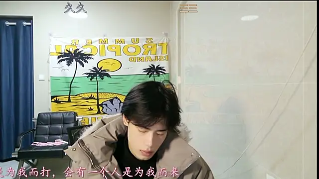 Snapshot of stripcha-798 chatting on January 14, 2026, 12:53 pm stripcha-798 online show from January 14, 2026, 12:53 pm