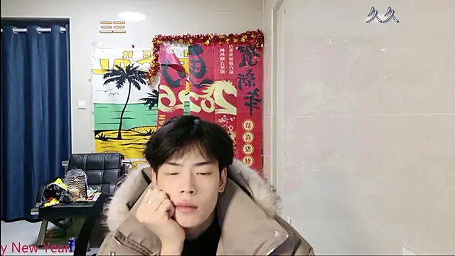 Snapshot of stripcha-798 chatting on February 18, 2026, 12:45 pm stripcha-798 online show from February 18, 2026, 12:45 pm