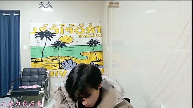 Snapshot of stripcha-798 chatting on January 15, 2026, 1:47 pm stripcha-798 online show from January 15, 2026, 1:47 pm