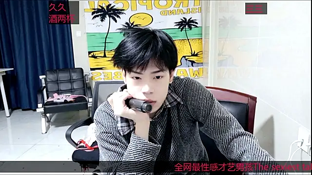 Snapshot of stripcha-798 chatting on October 27, 2025, 11:33 am stripcha-798 online show from October 27, 2025, 11:33 am