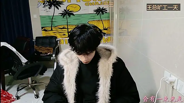 Snapshot of stripcha-798 chatting on December 21, 2025, 12:40 pm stripcha-798 online show from December 21, 2025, 12:40 pm