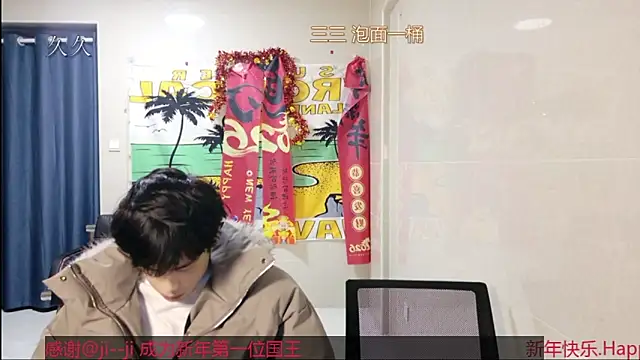 Snapshot of stripcha-798 chatting on February 27, 2026, 1:00 pm stripcha-798 online show from February 27, 2026, 1:00 pm