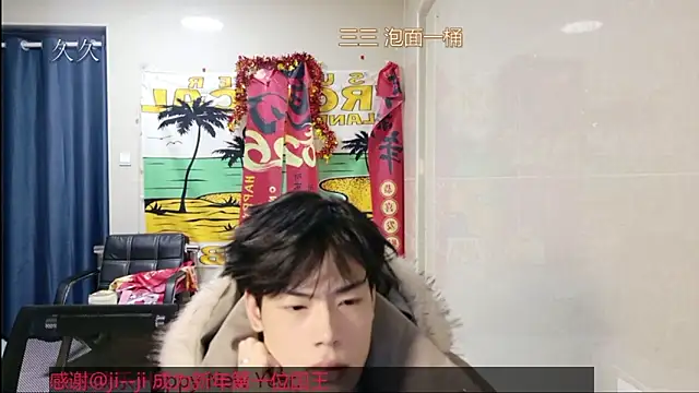 Snapshot of stripcha-798 chatting on March 1, 2026, 1:00 pm stripcha-798 online show from March 1, 2026, 1:00 pm