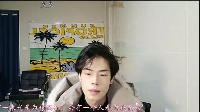 Snapshot of stripcha-798 chatting on January 17, 2026, 1:26 pm stripcha-798 online show from January 17, 2026, 1:26 pm