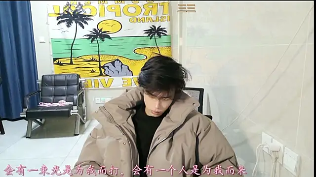 Snapshot of stripcha-798 chatting on January 13, 2026, 1:04 pm stripcha-798 online show from January 13, 2026, 1:04 pm