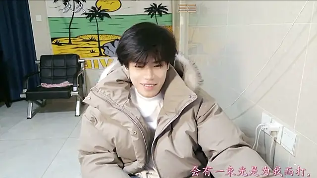 Snapshot of stripcha-798 chatting on January 9, 2026, 12:45 pm stripcha-798 online show from January 9, 2026, 12:45 pm