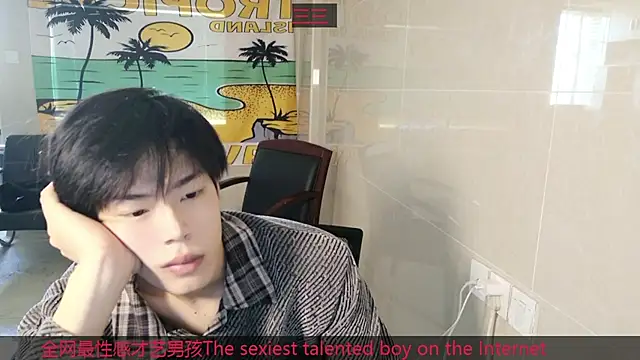 Snapshot of stripcha-798 chatting on November 29, 2025, 7:52 am stripcha-798 online show from November 29, 2025, 7:52 am