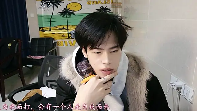 Snapshot of stripcha-798 chatting on December 17, 2025, 12:37 am stripcha-798 online show from December 17, 2025, 12:37 am