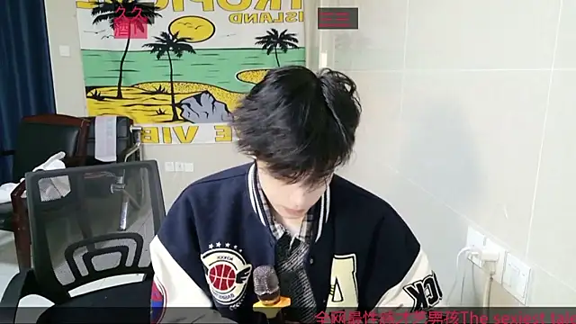 Snapshot of stripcha-798 chatting on December 15, 2025, 12:00 pm stripcha-798 online show from December 15, 2025, 12:00 pm