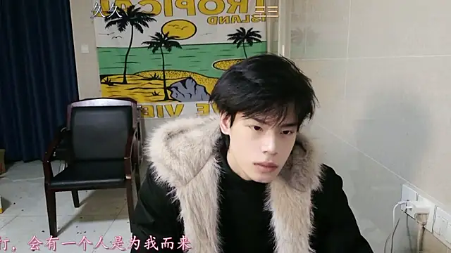 Snapshot of stripcha-798 chatting on December 19, 2025, 1:02 pm stripcha-798 online show from December 19, 2025, 1:02 pm