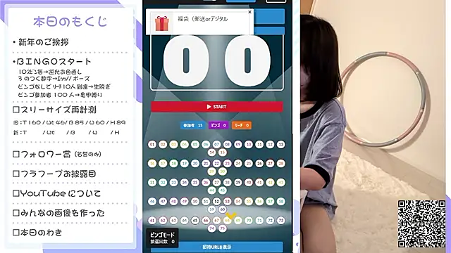 Snapshot of mio_kyuuna chatting on January 10, 2026, 6:09 am mio kyuuna online show from January 10, 2026, 6:09 am