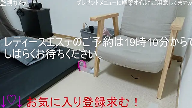 Snapshot of ipponpon chatting on January 15, 2026, 9:56 am ipponpon online show from January 15, 2026, 9:56 am