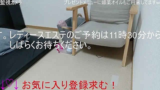 Snapshot of ipponpon chatting on January 19, 2026, 2:15 am ipponpon online show from January 19, 2026, 2:15 am