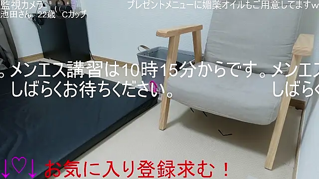 Snapshot of ipponpon chatting on January 12, 2026, 1:12 am ipponpon online show from January 12, 2026, 1:12 am