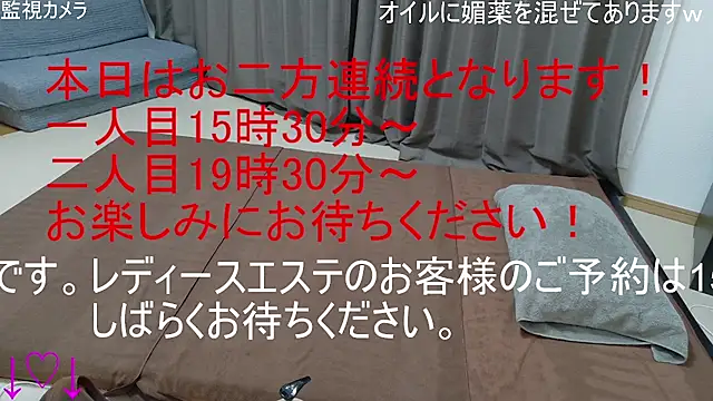 ipponpon online show from December 15, 2025, 6:19 am