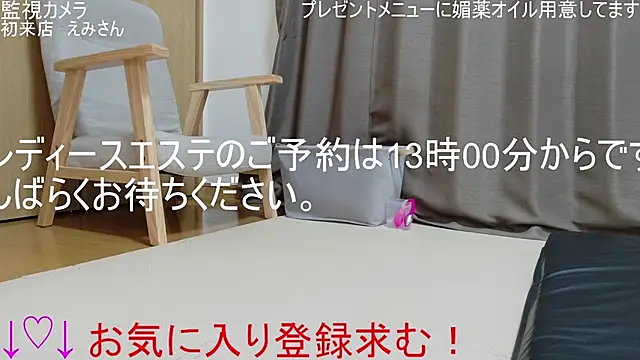 ipponpon online show from April 13, 2026, 3:43 am