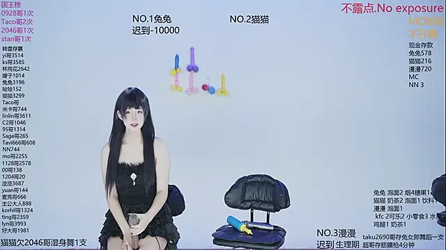 Snapshot of sweetgirls666 chatting on October 23, 2025, 10:08 pm sweetgirls666 online show from October 23, 2025, 10:08 pm