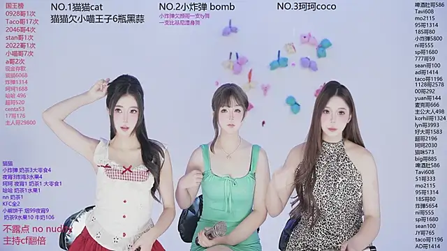 Snapshot of sweetgirls666 chatting on December 3, 2025, 10:14 am sweetgirls666 online show from December 3, 2025, 10:14 am