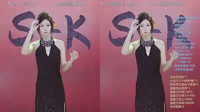 Eureka888 online show from December 15, 2025, 12:27 am