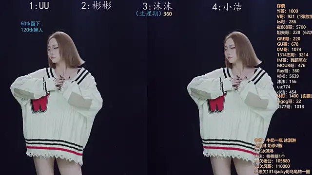 Eureka888 online show from November 17, 2025, 4:27 am