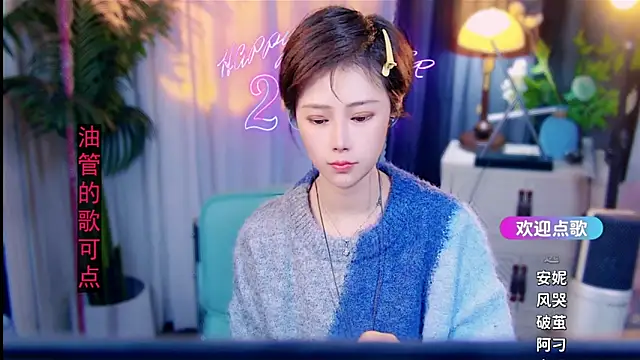 cherry-fa online show from February 25, 2026, 10:15 am