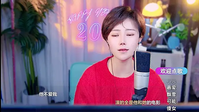 cherry-fa online show from March 5, 2026, 10:12 am