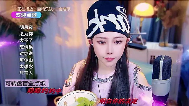 cherry-fa online show from January 10, 2026, 10:21 am